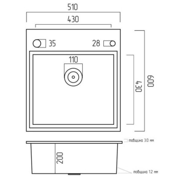 Фото - Мийка кухонна Platinum Handmade BLACK GLASS 600x510x200