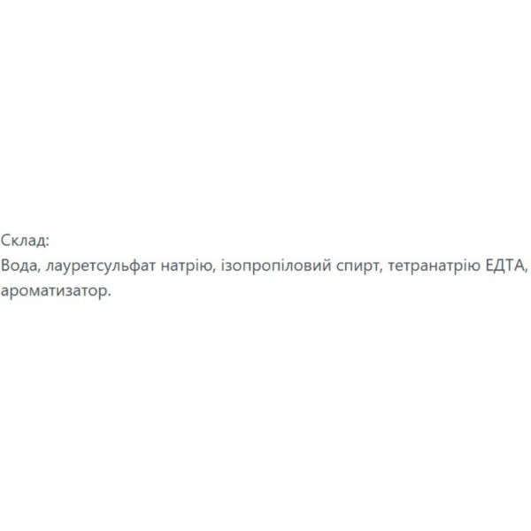 Фото - Чистящее средство для стекла DR. PRAKTI зеленый 1 л