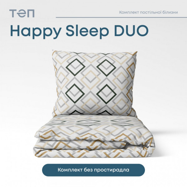 Фото - Комплект постільної білизни ТЕП Happy Sleep Duo Clash-A (2-04009_26578)