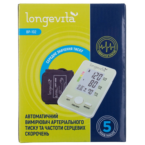 Фото - Тонометр Longevita BP-102