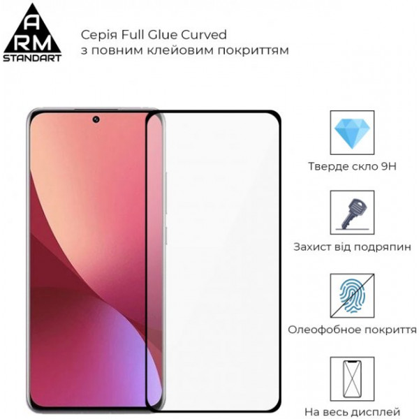 Фото - Захисне скло для смартфону Armorstandart Icon for Xiaomi 12 Black (ARM60930)