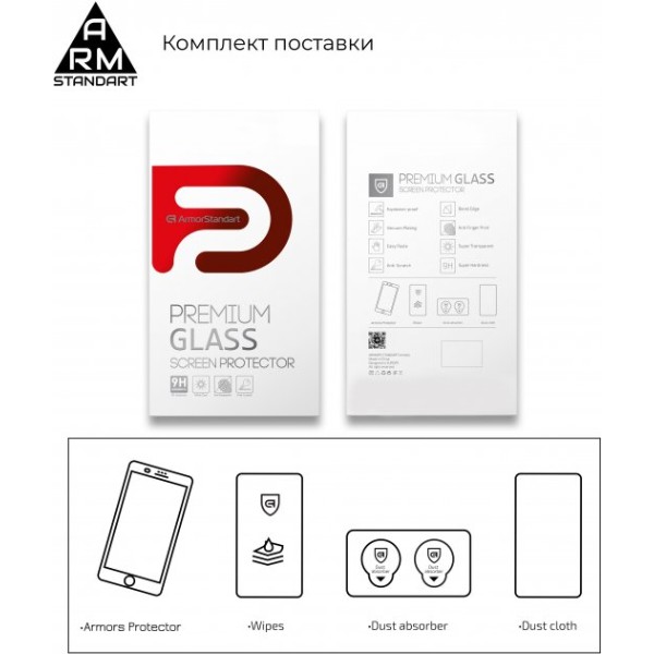 Фото - Защитное стекло для смартфона Armorstandart Icon for Xiaomi 12 Pro Black (ARM60931)