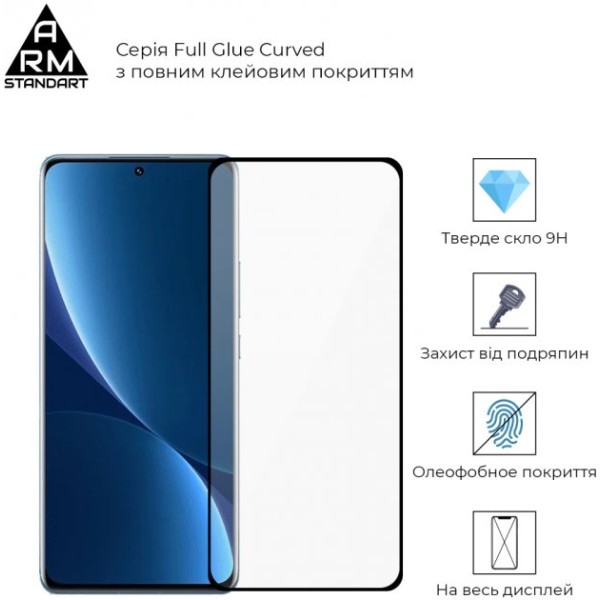 Фото - Защитное стекло для смартфона Armorstandart Icon for Xiaomi 12 Pro Black (ARM60931)