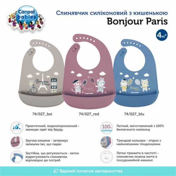 Фото - Нагрудник силіконовий Canpol babies Bonjour Paris з карманом, синій (74/027_blu)