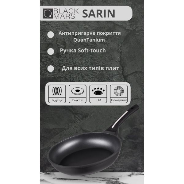 Фото - Сковорода універсальна Ardesto Black Mars Sarin 28 см (AR0728BC)