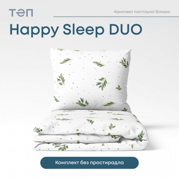 Фото - Комплект постільної білизни ТЕП Happy Sleep Duo Greece (2-04008_26618)