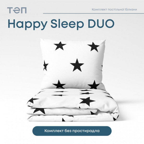 Фото - Комплект постільної білизни ТЕП Happy Sleep Duo Morning Star (2-04008_26624)
