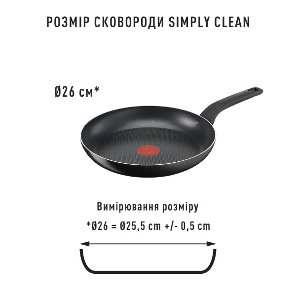 Фото - Уцінка - Сковорода універсальна Tefal B5670553 Simply Clean  26 см