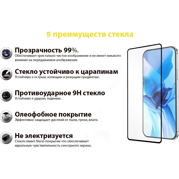 Фото - Захисне скло для смартфону BeCover for Xiaomi Redmi Note 10/10s Black (705993)