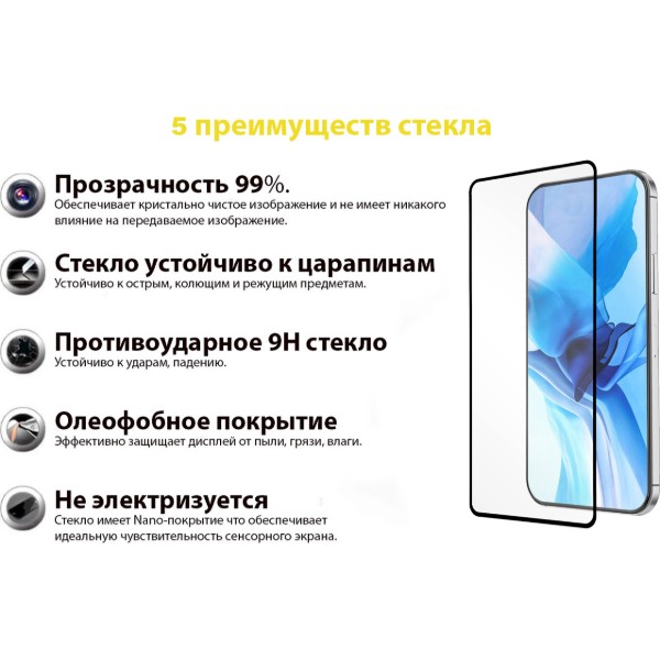 Фото - Захисне скло для смартфону BeCover for Xiaomi Redmi Note 10 Pro Black (705995)