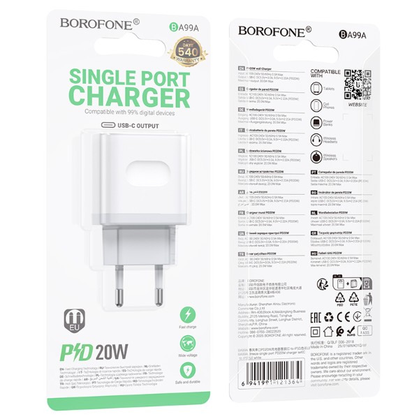 Фото - Мережевий зарядний пристрій BOROFONE BA99A Breeze single port PD20W charger White (6941991121357)