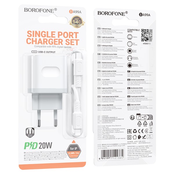 Фото - Мережевий зарядний пристрій BOROFONE BA99A Breeze single port PD20W charger set(C to iP) White (6941991121364)