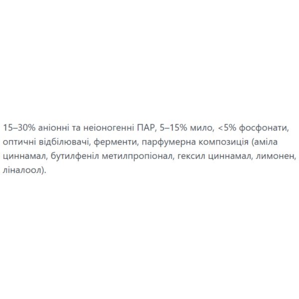 Фото - Капсули для прання SAVEX Super Caps Extra Fresh 56 шт. (3800024048159)
