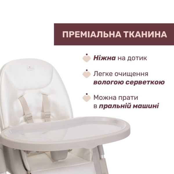 Фото - Стільчик для годування трансформер Chicco Polly Armonia кол.84 (87140.84)