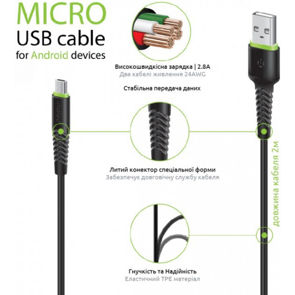 Фото - Кабель синхронізації даних Intaleo CBFLEXM2 Micro USB 2м Black (1283126521430)
