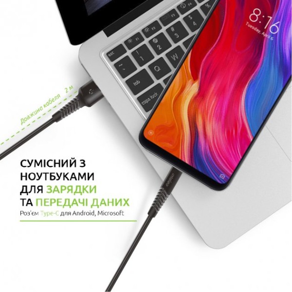 Фото - Кабель Intaleo CBFLEXT2 Type-C 2м Black (1283126521423)