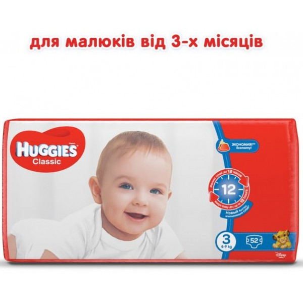 Фото - Одноразові підгузки Huggies EU Classic Розмір 3 (4-9 кг) Jumbo, 52 шт. (5029053579788) Європейський товар