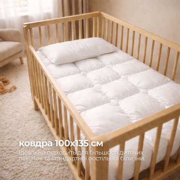 Фото - Одеяло детское всесезонное PAPAELLA Super Soft 100х135 см аналог лебединого пуха (8-11863)