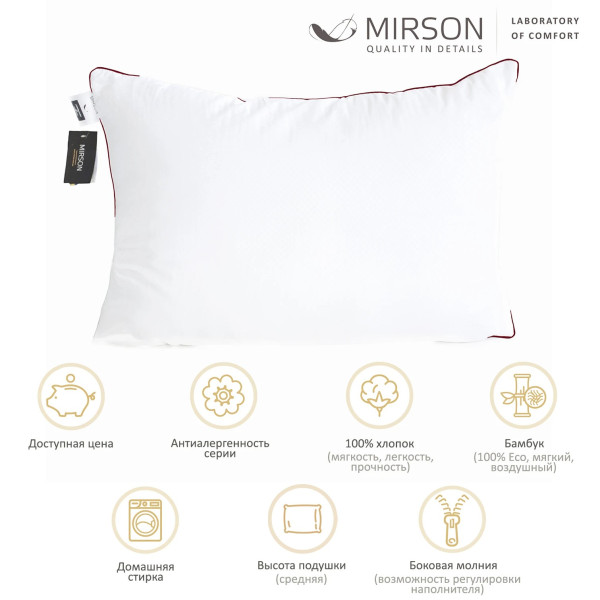 Фото - Подушка стандартная MirSon бамбуковая 50х50 см №2744 Royal Jojoba BamBoo средняя (2200005197561)