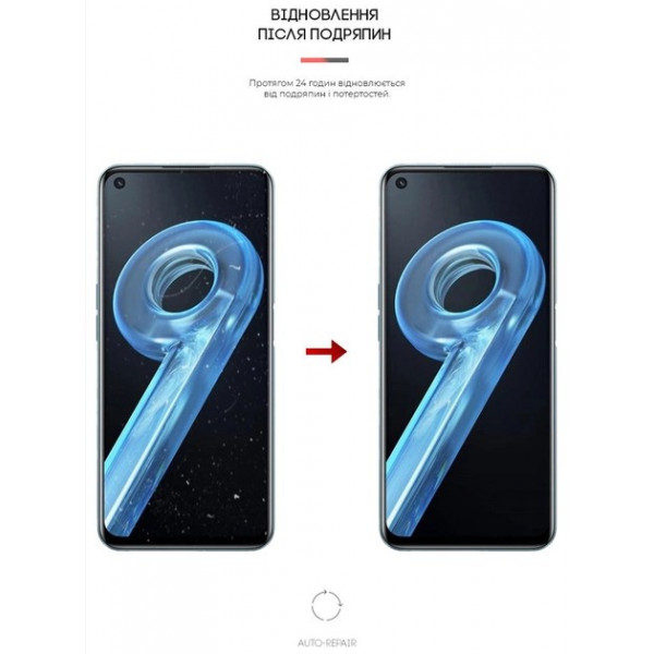 Фото - Захисна плівка для смартфону Armorstandart for Realme 9i 4G (RMX3491) (ARM61493)