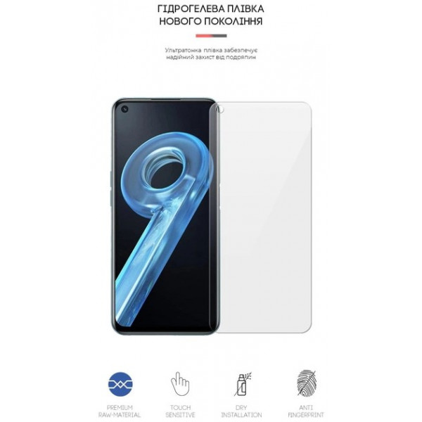 Фото - Захисна плівка для смартфону Armorstandart for Realme 9i 4G (RMX3491) (ARM61493)