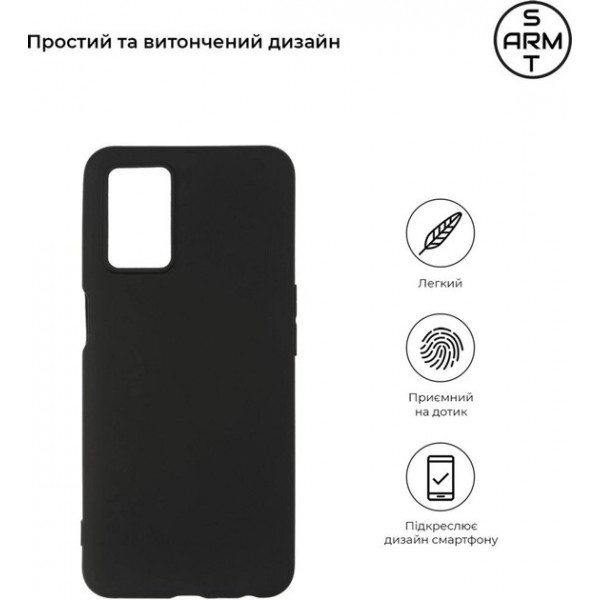 Фото - Чохол для смартфону Armorstandart Matte Slim Fit for OPPO A54 4G Black (ARM62108)