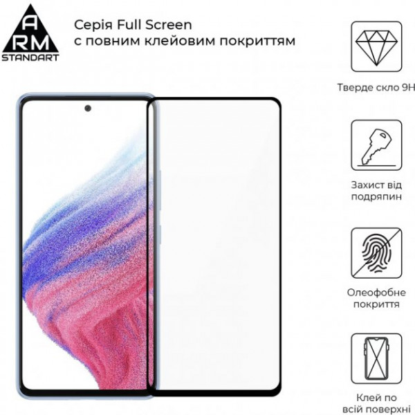 Фото - Захисне скло для смартфону Armorstandart Full Glue for Samsung Galaxy A53 SM-A536 Black (ARM62563)