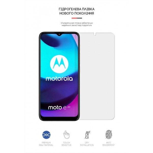Фото - Захисна плівка для смартфона Armorstandart Matte for Motorola E20 (ARM62556)