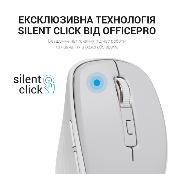 Фото - Мышь беспроводная OfficePro Gray (M267G)