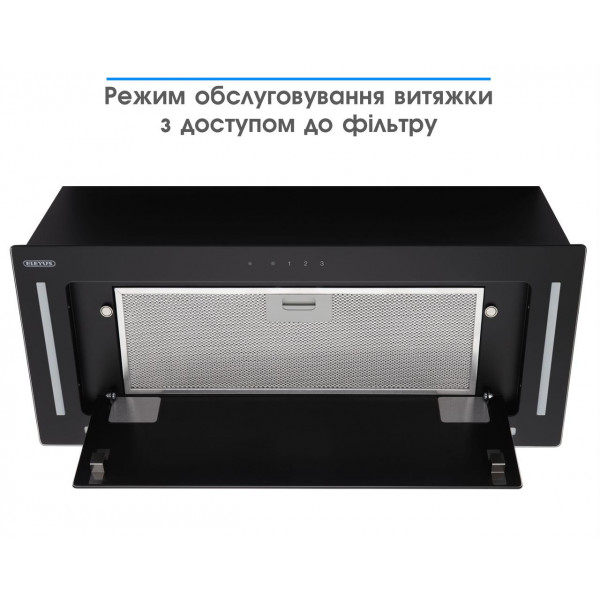 Фото - Витяжка вбудована ELEYUS Gemini 1200 LED 70 BL