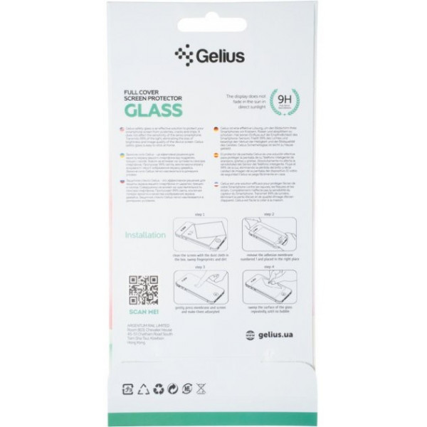 Фото - Захисне скло для смартфону Gelius Full Cover Ultra-Thin 0.25mm for iPhone X Black (89790)