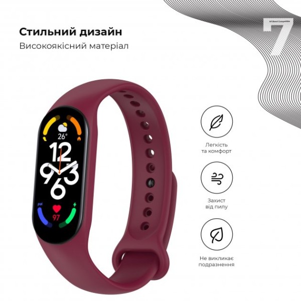 Фото - Ремінець для фітнес-браслету Armorstandart New Style for Xiaomi Mi Band 7/6/5 Marsala (ARM61899)