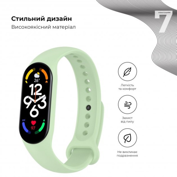 Фото - Ремінець для фітнес-браслету Armorstandart New Style for Xiaomi Mi Band 7/6/5 Matcha (ARM61902)