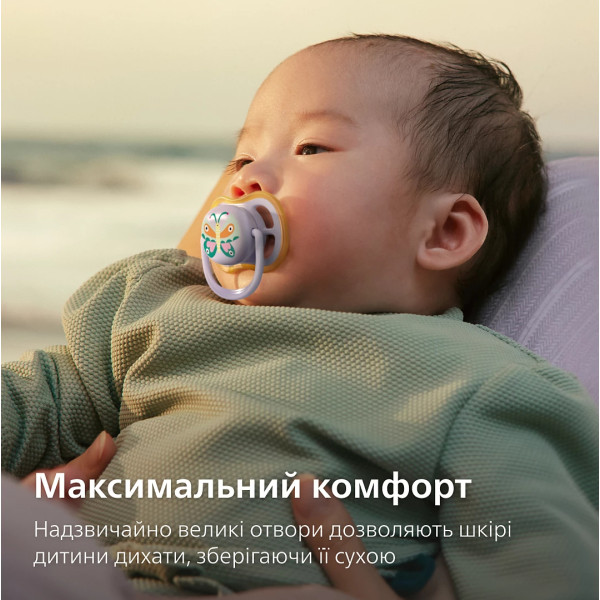 Фото - Уценка - Ортодонтическая пустышка Philips Avent Ultra Air, 0-6 мес. (SCF087/04)