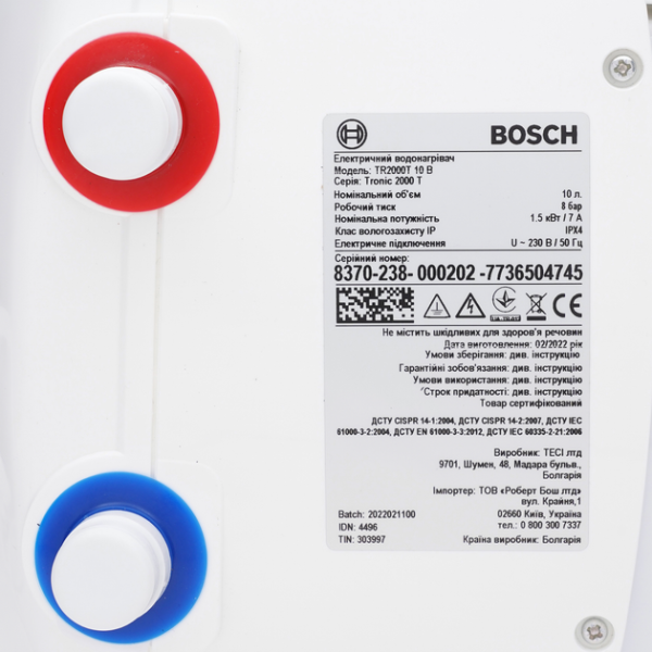 Фото - Водонагрівач Bosch Tronic 2000T 10 B