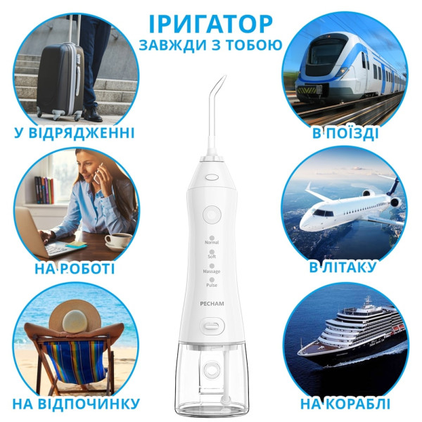 Фото - Ирригатор Pecham Travel white (PC-1581)