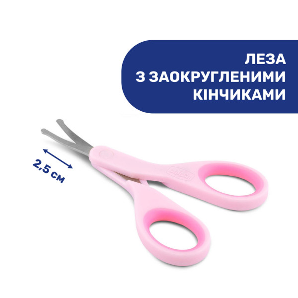Фото - Ножиці манікюрні дитячі Chicco з ковпачком рожеві (05912.10)