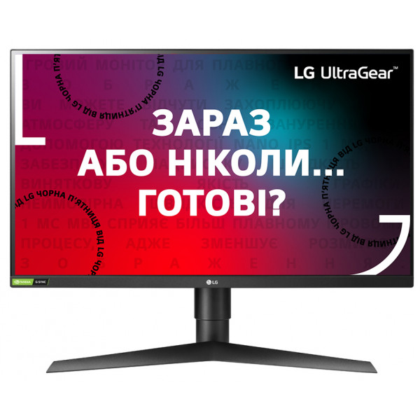 Фото - Монитор игровой LG 27GL850-B