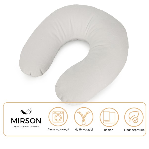 Фото - Подушка дорожня MirSon №8221 Velvet Line 28-0001 White (2200006200192)