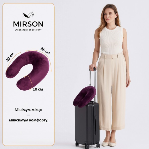 Фото - Подушка дорожня MirSon №8802 Velvet Line 28-0002 Excalibur Полістирол (2200006348870)