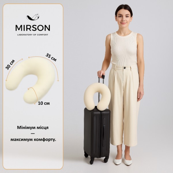 Фото - Подушка дорожня MirSon №8749 Velvet Line 28-0004 Cream 50% Memory (2200006348344)