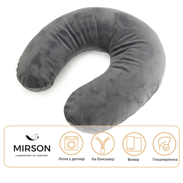 Фото - Подушка дорожная MirSon №8804 Velvet Line 28-0005 Ashen Полистирол (2200006348894)