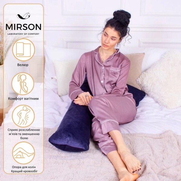 Фото - Подушка для майбутніх мам MirSon №8458 Velvet Line 28-0006 Navy blue Г-подібна (2200006275022)