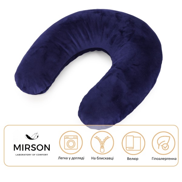 Фото - Подушка дорожня MirSon №8751 Velvet Line 28-0006 Navy blue 50% Memory (2200006348368)