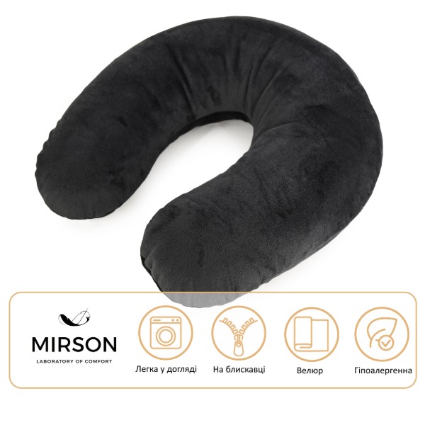 Фото - Подушка дорожня MirSon №8779 Velvet Line 28-0007 Black 100% Memory (2200006348641)