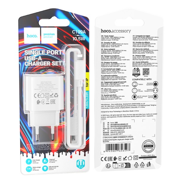Фото - Мережевий зарядний пристрій HOCO C109A(10.5W) Fighter single port charger set(iP) White (6942007656597)