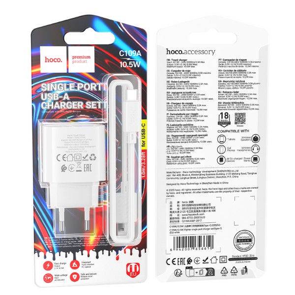 Фото - Мережевий зарядний пристрій HOCO C109A(10.5W) Fighter single port charger set(Type-C) White (6942007656610)