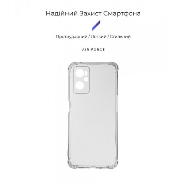 Фото - Чохол для смартфону Armorstandart Air Force for Realme 9i Camera cover Transparent (ARM62462)