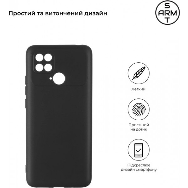 Фото - Чохол для смартфону Armorstandart Matte Slim Fit Black for Poco C40 (ARM62122)