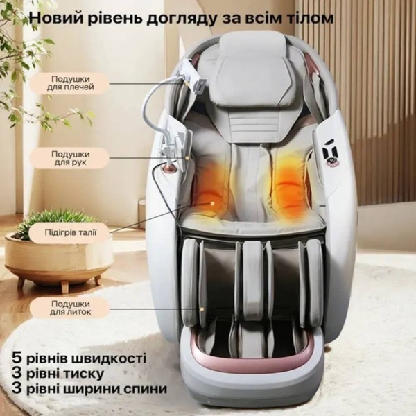 Фото - Масажне крісло INSPIRE L11 White